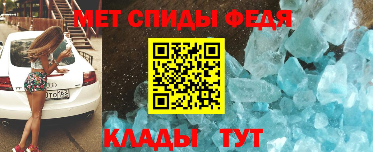 АМФЕТАМИН Premium  Amphetamine  Коммунар  Вход с VPN 
