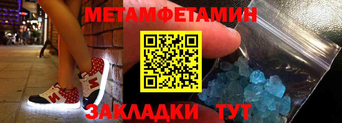 АМФЕТАМИН Розовый Коммунар