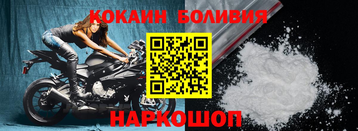 COCAIN VHQ Коммунар