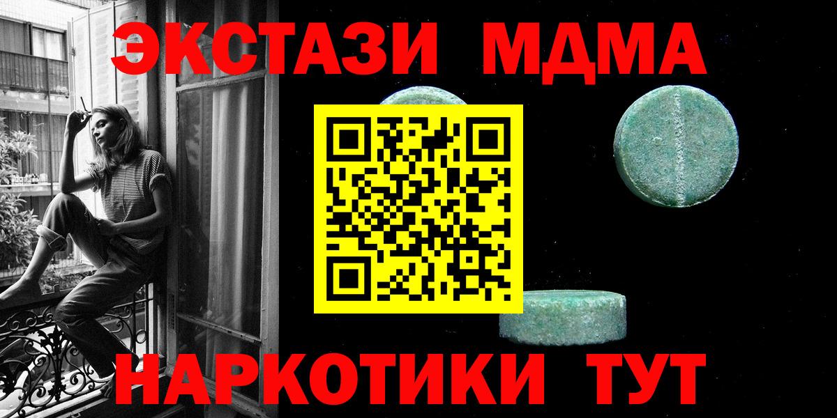 Экстази Philipp Plein  Ecstasy Philipp Plein  Экстази  Вход с VPN  Коммунар 