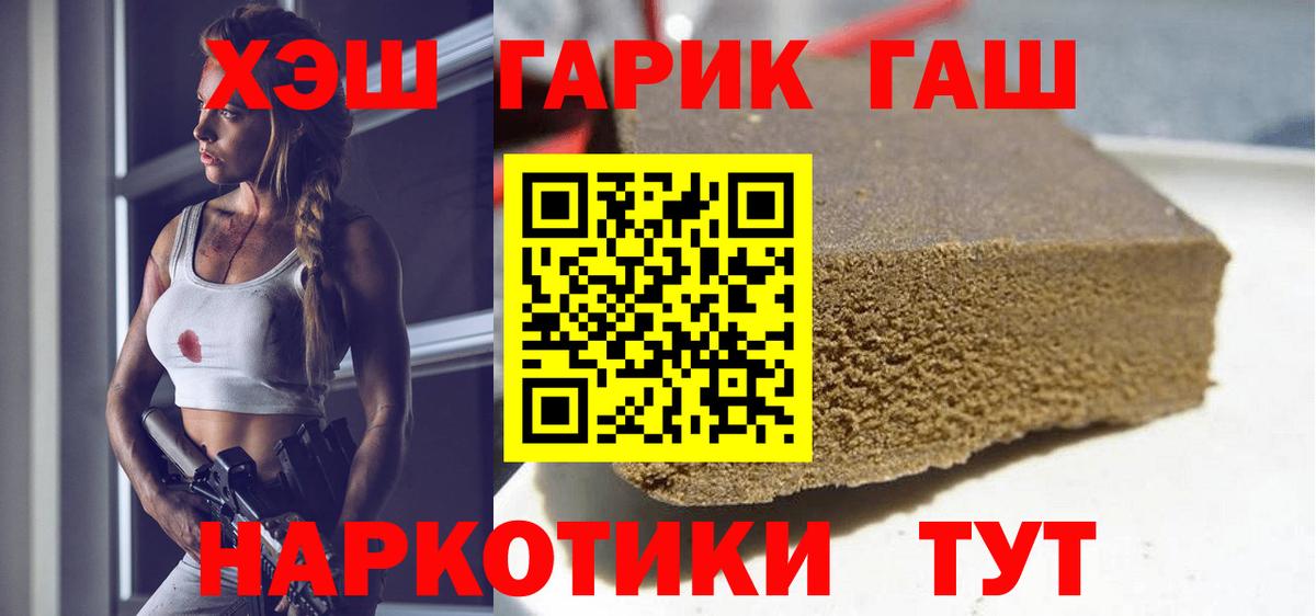 ГАШИШ VHQ Коммунар