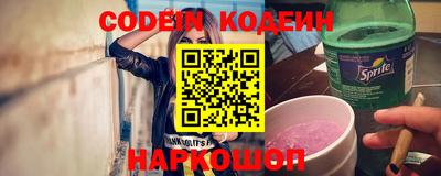 COCAINE Комсомольск-на-Амуре