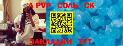а пвп мука Коммунар