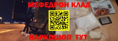 COCAINE Комсомольск-на-Амуре