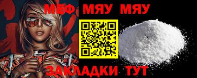 мефедрон VHQ Конаково