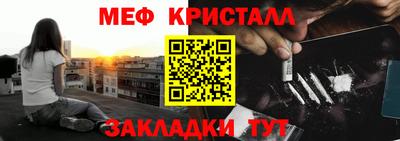 COCAINE Комсомольск-на-Амуре
