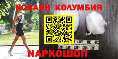 мефедрон VHQ Конаково