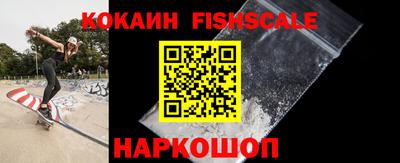мефедрон VHQ Конаково