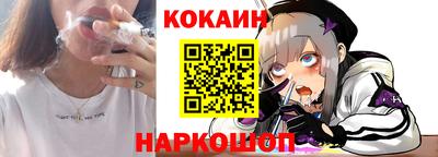 мефедрон VHQ Конаково