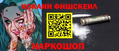 мефедрон VHQ Конаково