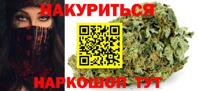 COCAINE Комсомольск-на-Амуре