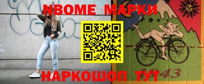 мефедрон VHQ Конаково