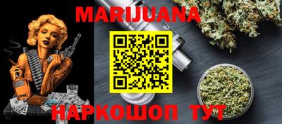 мефедрон VHQ Конаково