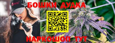 мефедрон VHQ Конаково