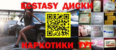 COCAINE Комсомольск-на-Амуре