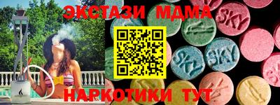 а пвп мука Коммунар