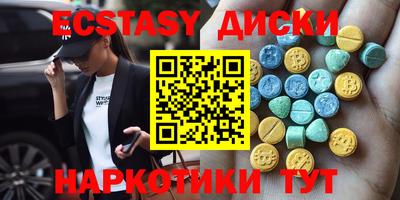 COCAINE Комсомольск-на-Амуре