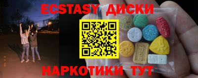 COCAINE Комсомольск-на-Амуре