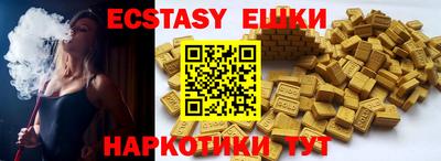 COCAINE Комсомольск-на-Амуре