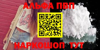 мефедрон VHQ Конаково