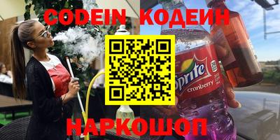 мефедрон VHQ Конаково