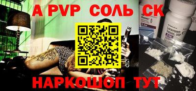 COCAINE Комсомольск-на-Амуре