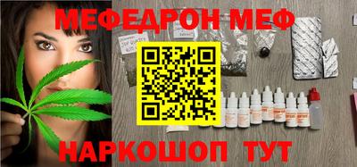 COCAINE Комсомольск-на-Амуре