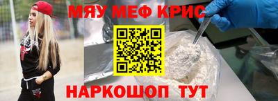а пвп мука Коммунар