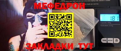 а пвп мука Коммунар