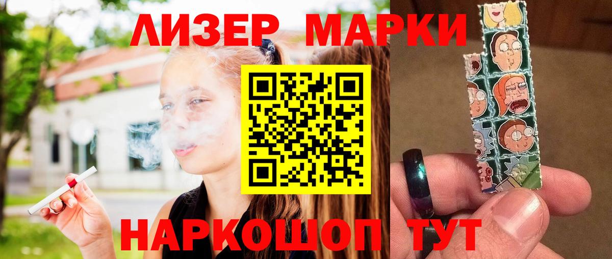 LSD-25 экстази  ЛСД экстази кислота  Коммунар  Вход с VPN  LSD-25 экстази кислота 