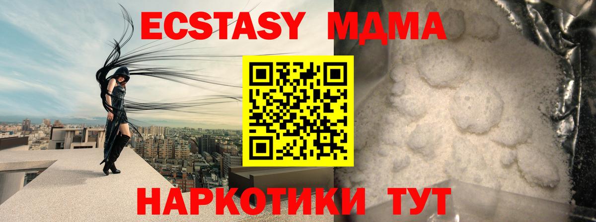 АМФЕТАМИН   ГАШИШ  Вход с VPN  Коммунар  Конопля  Cocaine  МЕФ кристаллы 