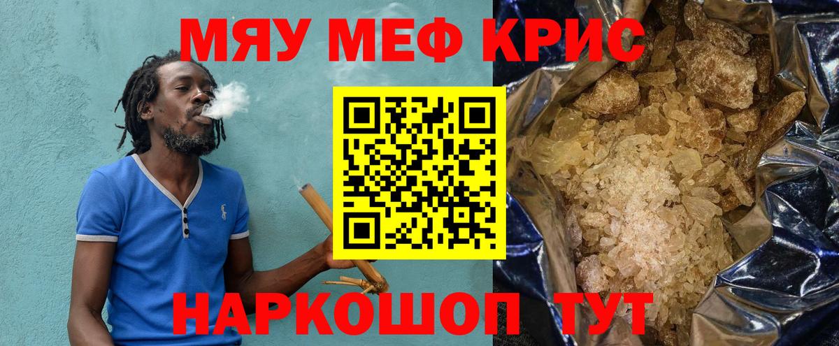 Каннабис Коммунар