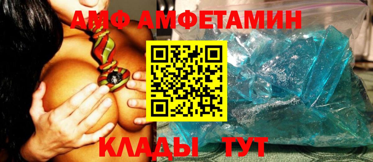 Метамфетамин кристалл Коммунар