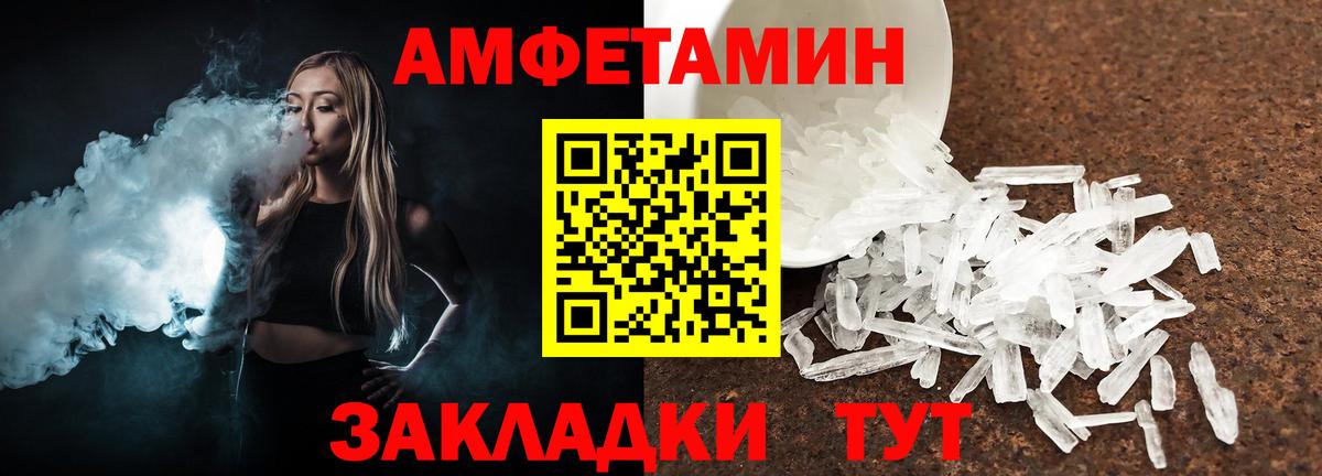 Коммунар  МЕТАМФЕТАМИН Methamphetamine  Вход с VPN 