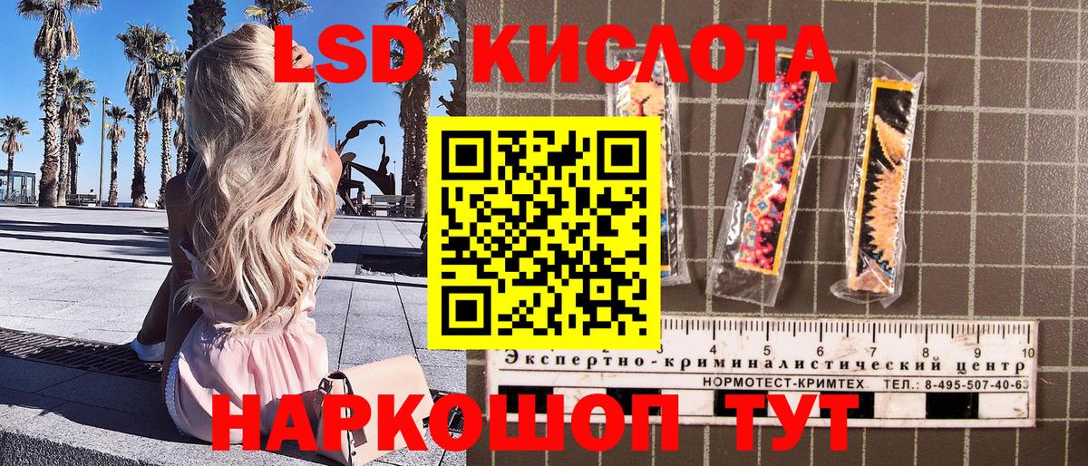 Коммунар  Наркотические марки  Марки N-bome 1,5мг  где продают наркотики  Марки N-bome 1,5мг  Вход с VPN 