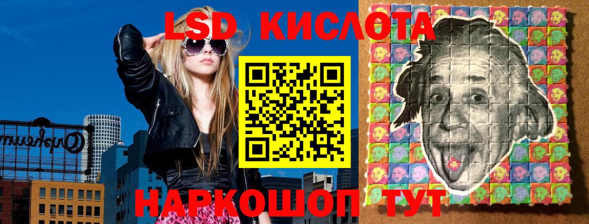 Марки N-bome 1500мкг Коммунар