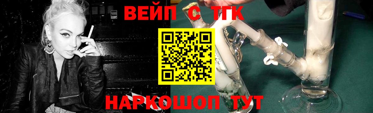 Дистиллят ТГК жижа  Вход с VPN  Дистиллят ТГК вейп с тгк  Коммунар 