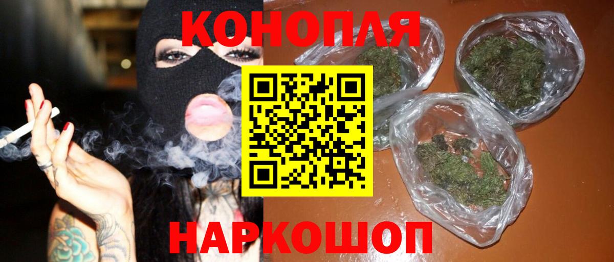 Каннабис индика Коммунар