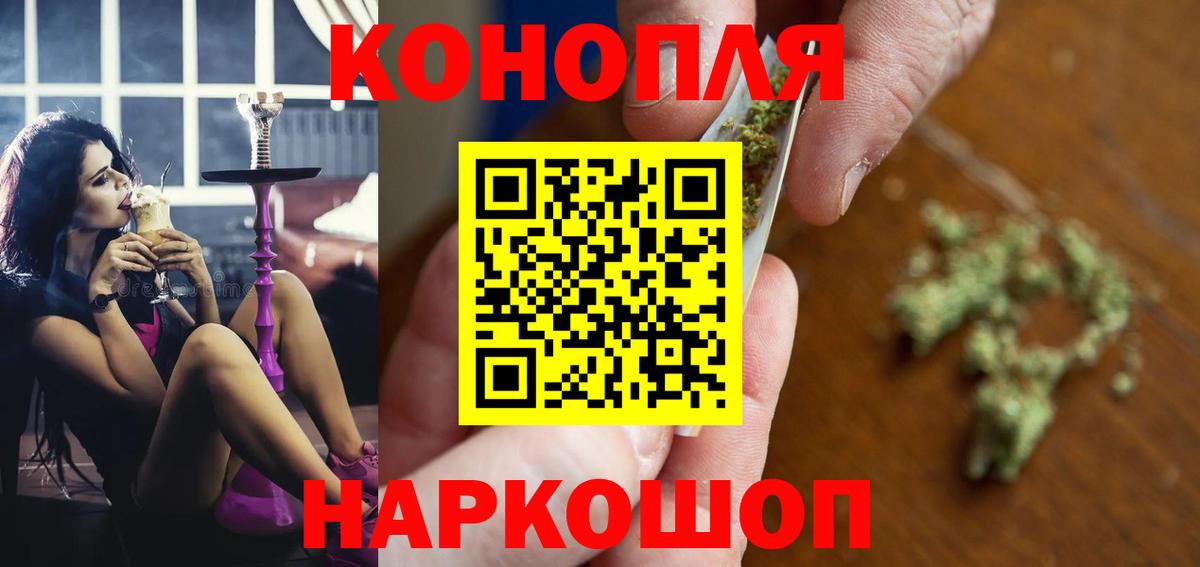 МАРИХУАНА White Widow  Вход с VPN  Каннабис индика  Каннабис AK-47  Коммунар 
